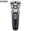 Black Stone Electric Razor for Men